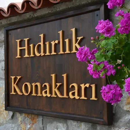فندق Hidirlik Konaklari